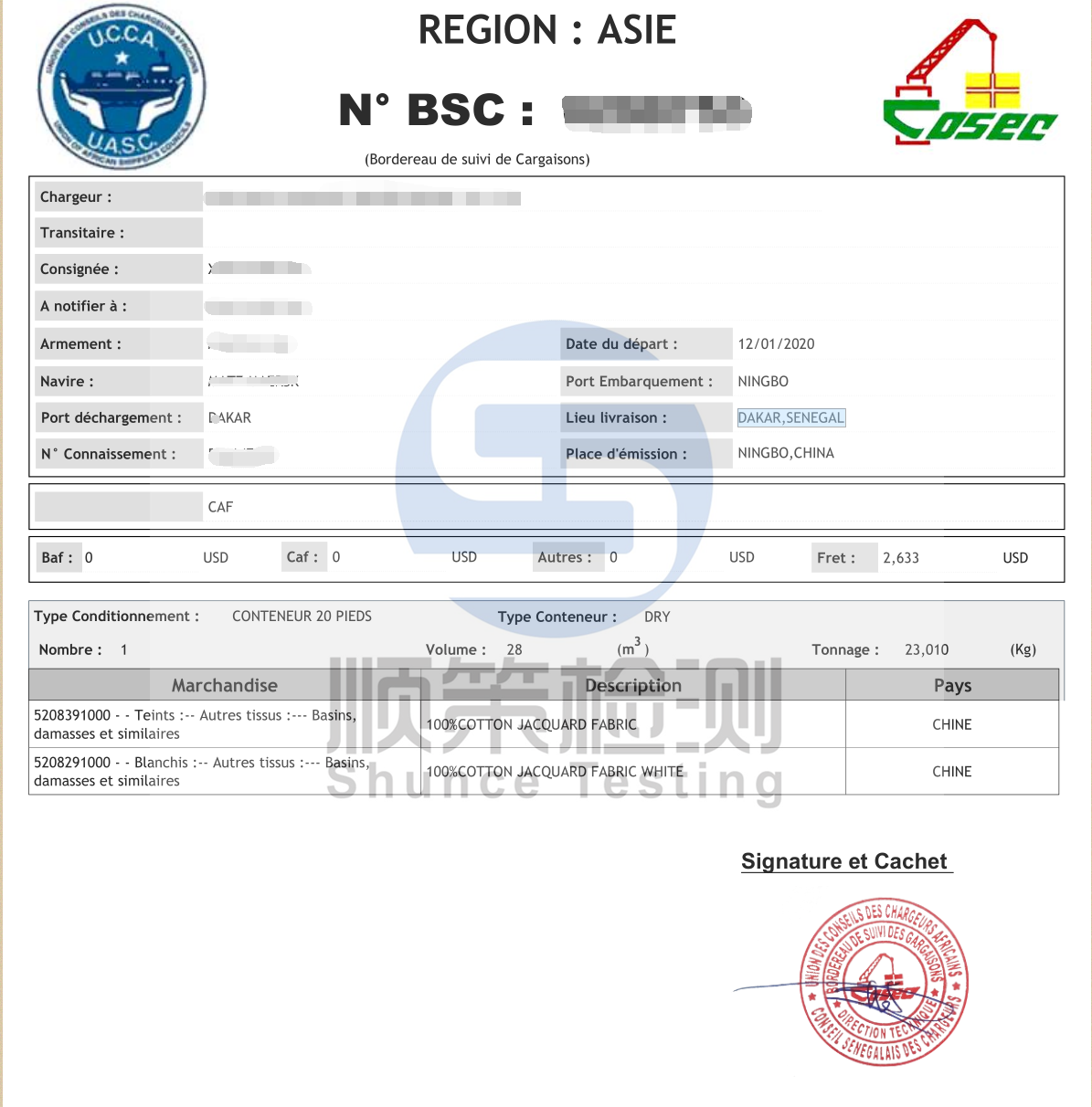 塞内加尔BSC/ECTN/BESC
